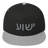 Yeshua Flat Bill Snap back Cap-