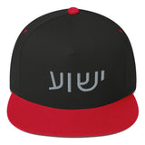 Yeshua Flat Bill Snap back Cap-